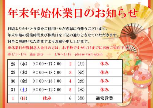 【年末年始セール】 裏切り者の都　日本語版 年末年始セール】 裏切り者の都 日本語版 裏切り者の都/City of